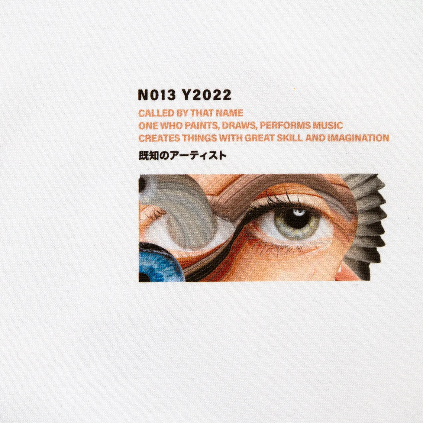 Known Artist 013 - Tshirt - White